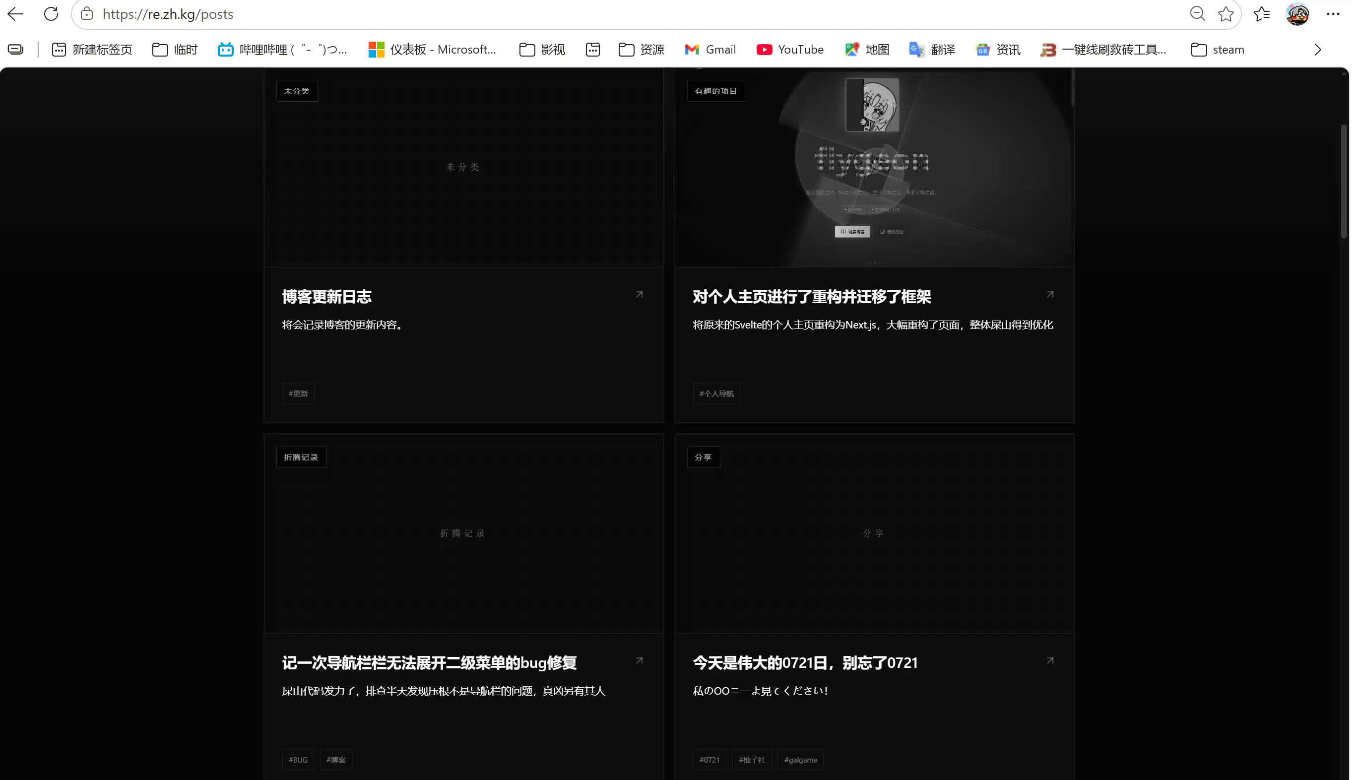 blogpost.webp