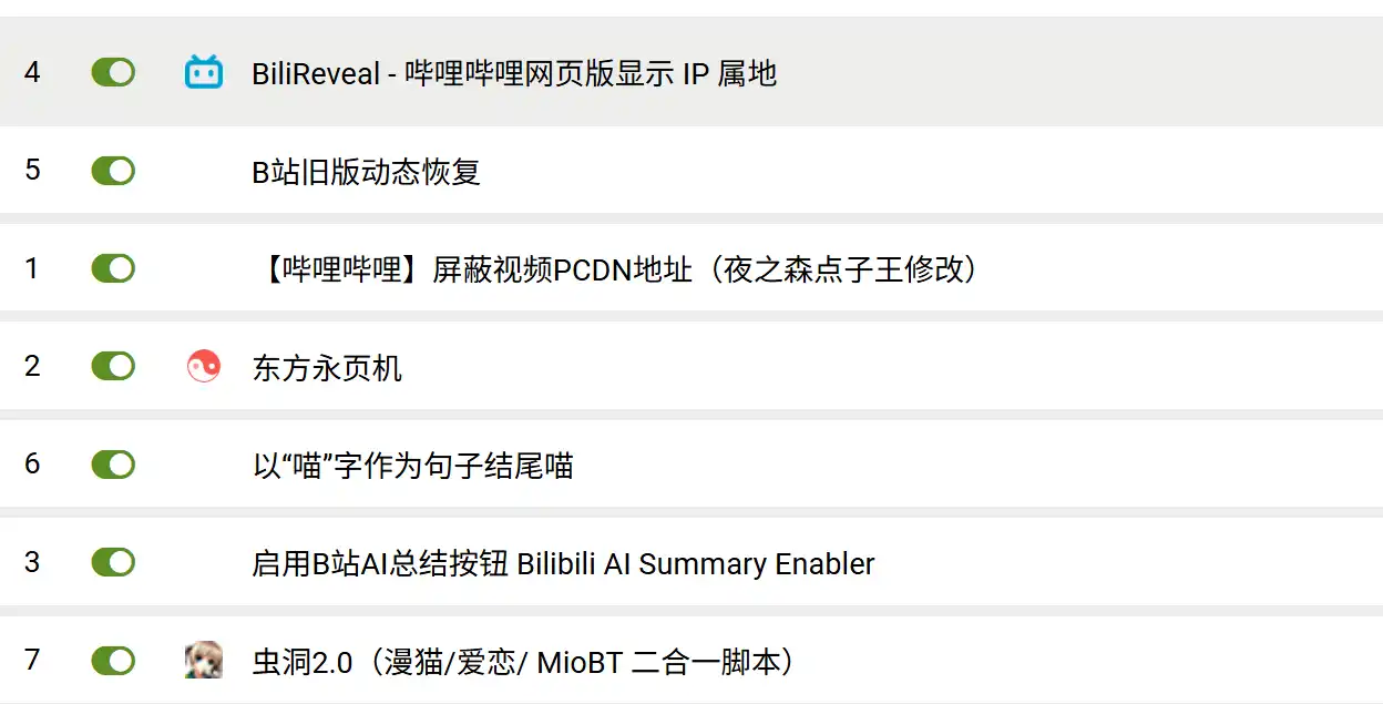 youhoujiaoben.webp